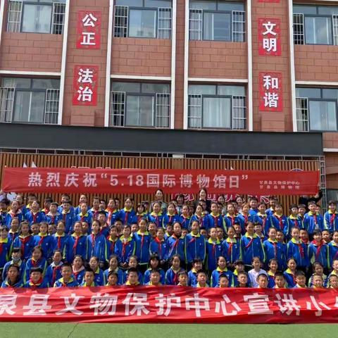 走进红色甘泉，传承红色基因—甘泉县文物保护中心走进第三小学