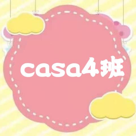 沭阳跨世纪casa4班美篇