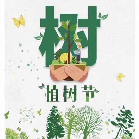 “植一抹绿色，溢一片春光”——建安路幼儿园