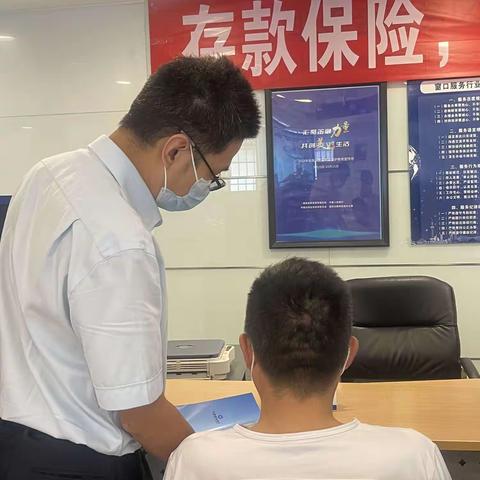 建行兴化路支行开展“汇聚金融力量，共创美好生活”金融宣教活动