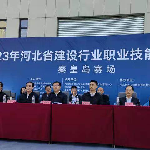 我市参加河北省建设行业职业技能竞赛决赛取得优异成绩