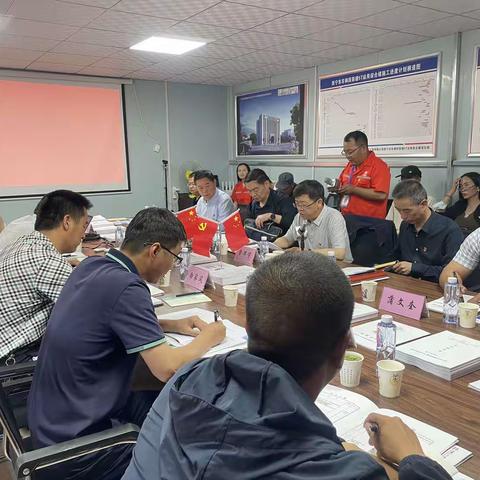 工程管理所党支部开展“以人为本，生命至上，推进标准化工地建设”主题党日活动