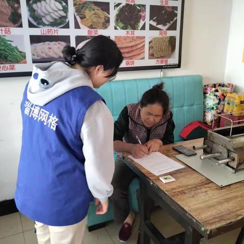 金信园社区一周工作总结（5.8-5.12）