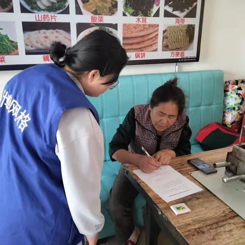 金信园社区一周工作总结（5.8-5.12）