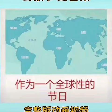 翠薇居幼儿园小二班“温馨五月天，暖心母亲情”母亲节美篇