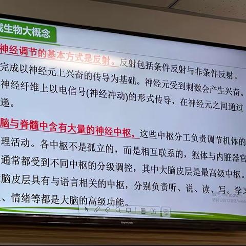 菏泽一中南京路校区高一、高二生物组业务活动