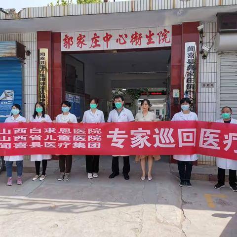 医疗帮扶大提升  心手相牵一家亲
