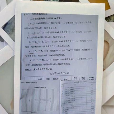 防灾减灾演练，创建平安校园—— 新建小学三年级防灾减灾日活动纪实