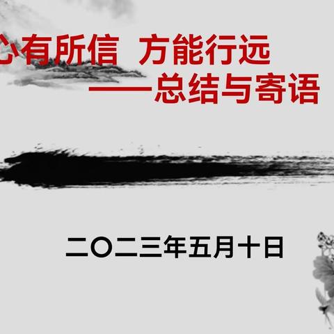 追光前行新起点  筑梦远方再扬帆——徐州市边鼓边舞教育工作室七期研修结业式暨八期研修班开班活动…