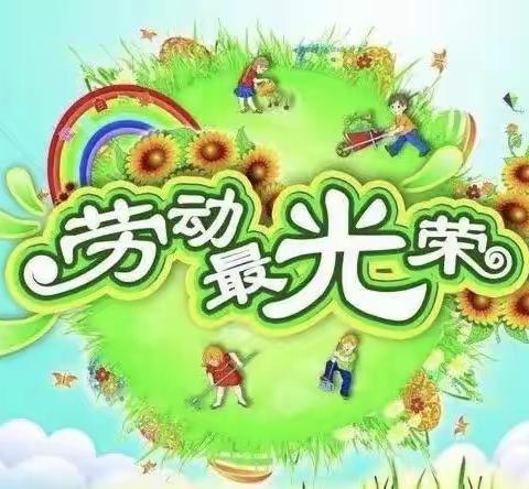 拔草护绿 劳动成长——鼓楼小学三（3）班劳动实践课程之除草篇