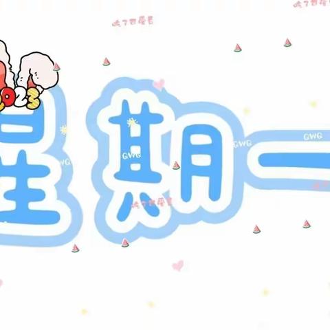 龙泉家园B区幼儿园～一周美食分享