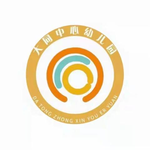 共研、共进、共成长——2023年春季第四教研工作坊教研活动