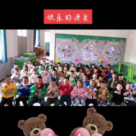 欣欣幼儿园中二班第12周总结