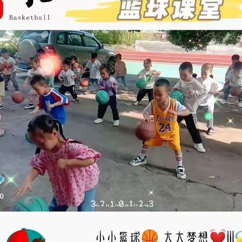 欣欣幼儿园中二班第16周总结