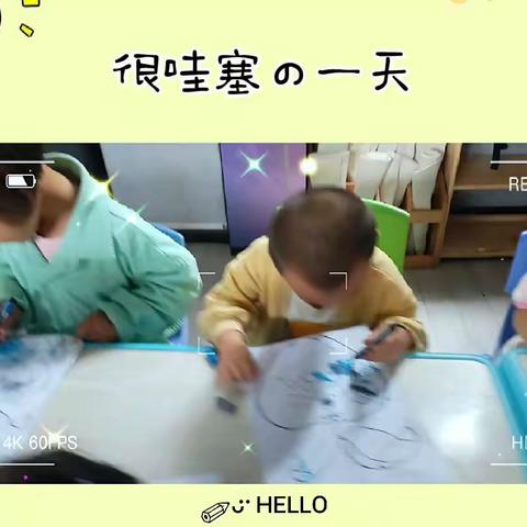 欣欣幼儿园小二班第三周总结