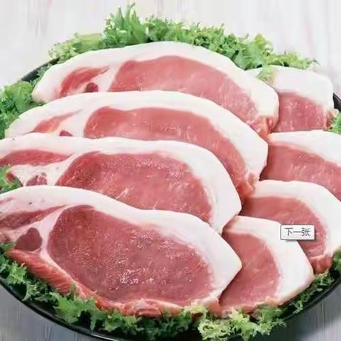 尚品乐购超市，周末特价