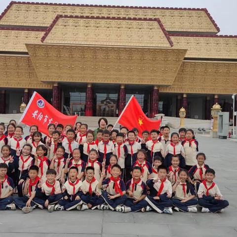 行走字里行间，感受汉字之美——安阳市东门小学三（5）中队研学活动纪实