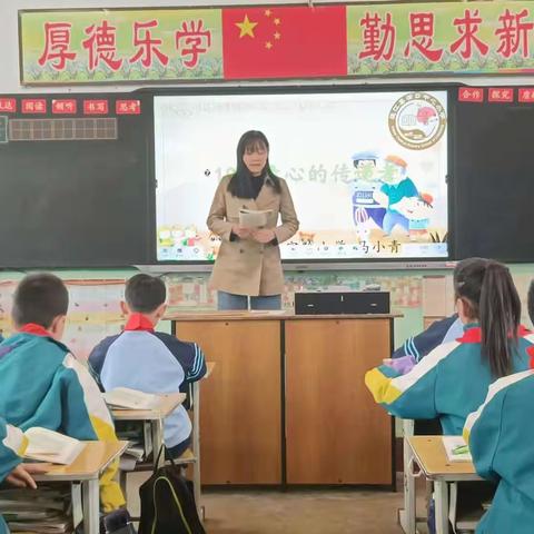 爱心传递促教研—宁武县实验小学道法组普通课活动记录（副本）