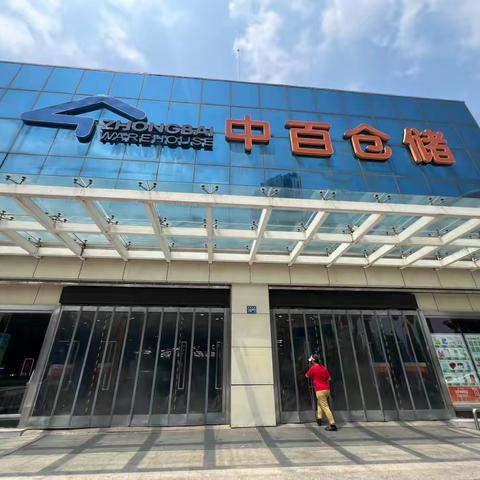 营运中心5月29日长丰店巡店报告