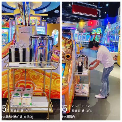 重庆协信活动反馈