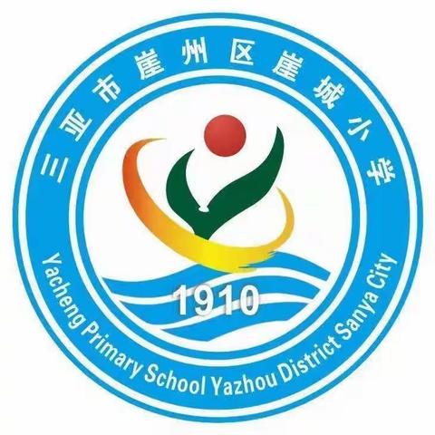 浓浓书香满校园，跳蚤书市献爱心——记崖州区崖城小学“校园书香”争章活动