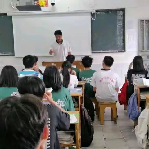 高二英语组王辉的公开课