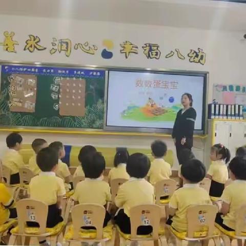 浑南八校幼儿园托一班5.29～6.2本周活动反馈