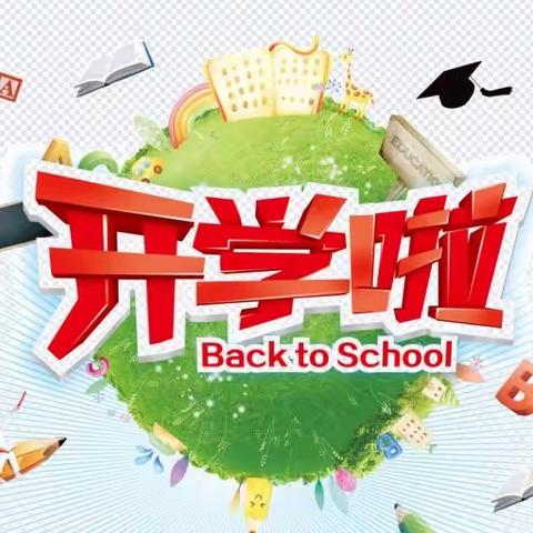 精心备开学，静待学子归——白舍镇中学2023秋季开学校园消毒工作