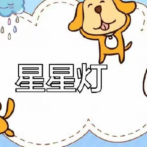 .科学实验，创意无限---殷都区水冶镇姬家屯小学科技社团课堂掠影（九）