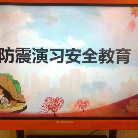 5.12防震减灾日—复兴区卓远幼儿园防震演练