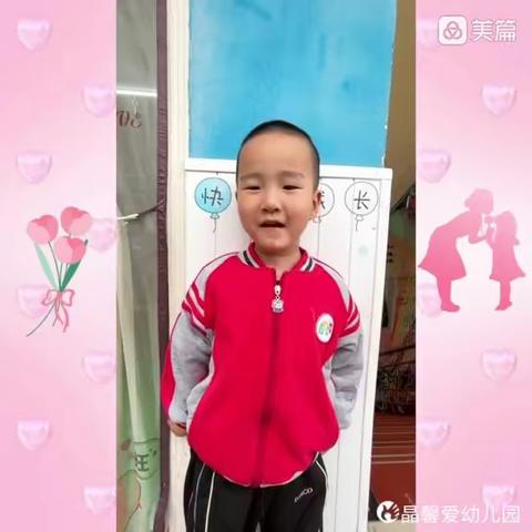 晶馨爱幼儿园小班母亲节活动