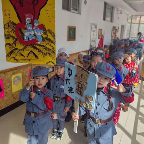 吴起县第二幼儿园中六班“小红军，新长征”﻿主题春季运动会