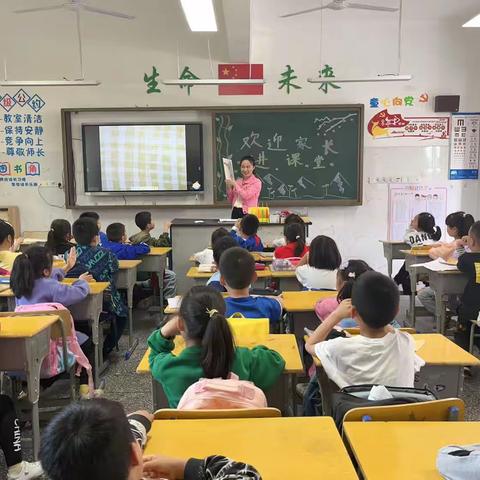 家长进课堂，教育更精彩—联丰小学2105班家长进课堂活动