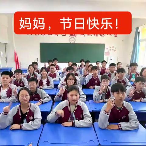 求实学校八（1）班一周纪实