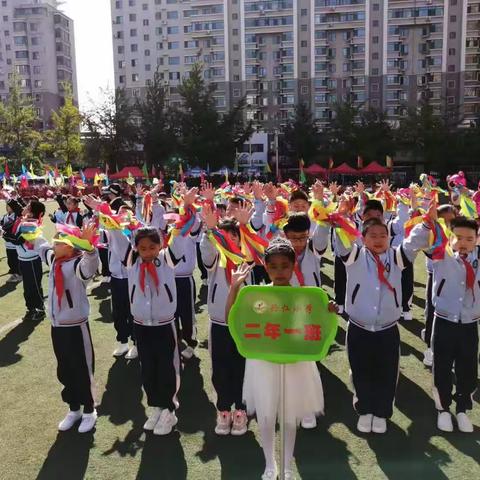 兴仁小学二年一班春季运动会