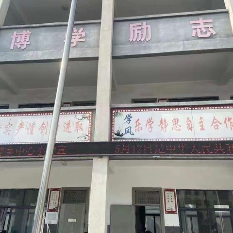 “未雨绸缪，防灾减灾，全民参与，共筑平安家园”——中峰乡中心小学防震安全演练简讯