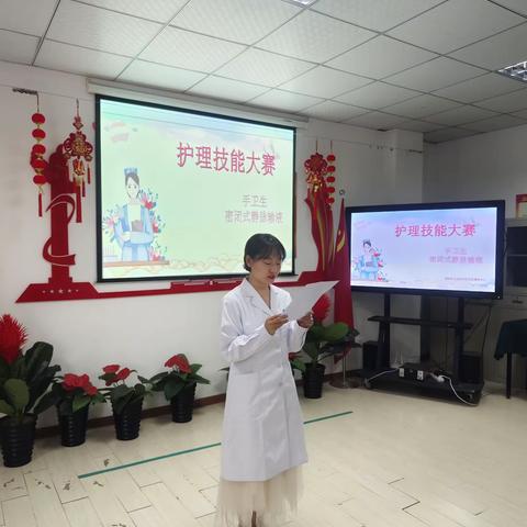 碑林区长乐坊社区卫生服务中心举行庆祝5.12护士节暨技能竞赛活动