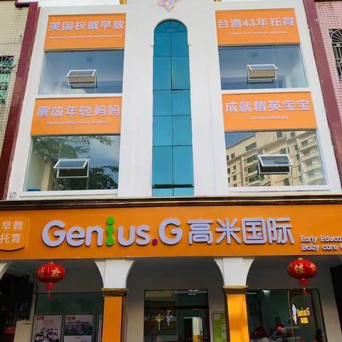 牛津班一5月第5周主题教学     主题一《月度复习+儿童节主题》