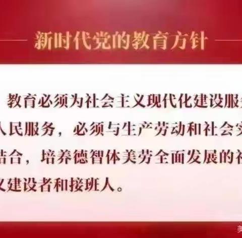 罕达罕中心学校“沐浴阳光下 奋进新时代”暨庆六·一“石榴籽”校园艺术节