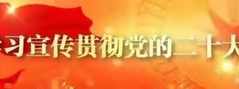 【感党恩 听党话  跟党走】诚信伴我成长—罕达罕中心学校开展诚信教育系列活动