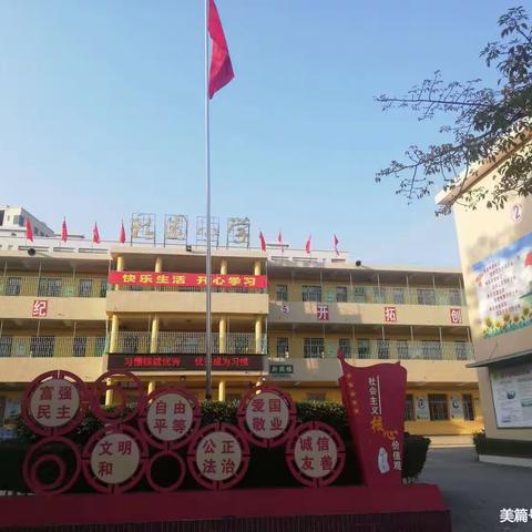 夏未到，春未远，最美仍是你！——致新园小学四（3班）家长志愿者