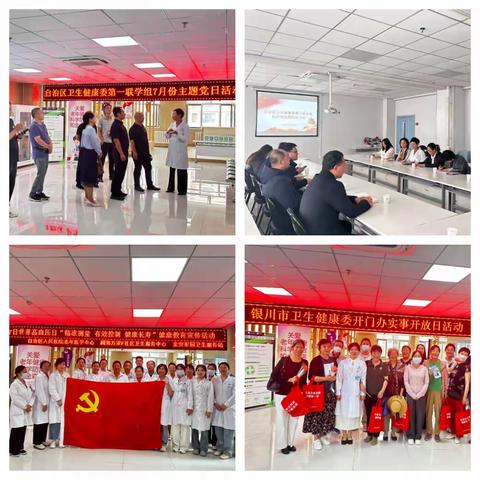 砥砺前行，共赴新程 阅海万家F社区卫生服务中心 2024年年终总结