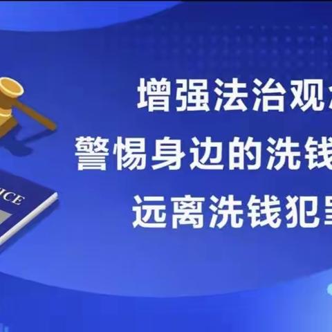 【诸城农商银行瓦店支行】农信银支付结算及反洗钱知识竞赛，线上答题活动！