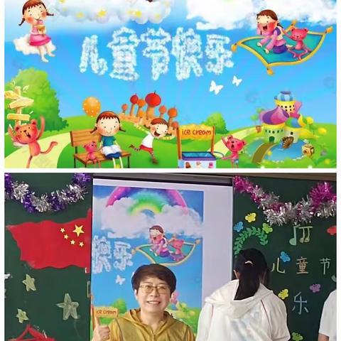 磐石第二小学六年五班“六一快乐”