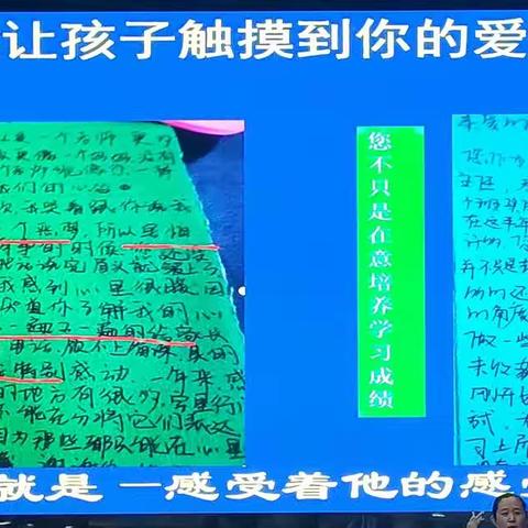 全环境立德树人——全县中小学幼儿园暑期班主任培训班2“把班级建成师生的精神家园（下）”