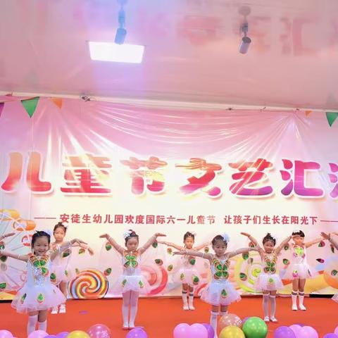 💕的简篇【安徒生幼儿园】中班第十七周学习生活