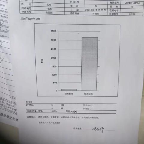 中管头小学的美篇