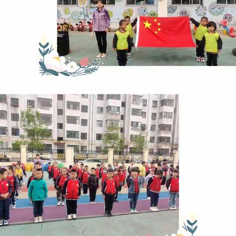 大班宝贝的快乐时光