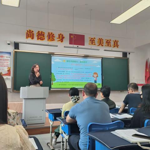 新学期     “心”期待——东营市胜利第一小学2020级2班召开新学期家长会