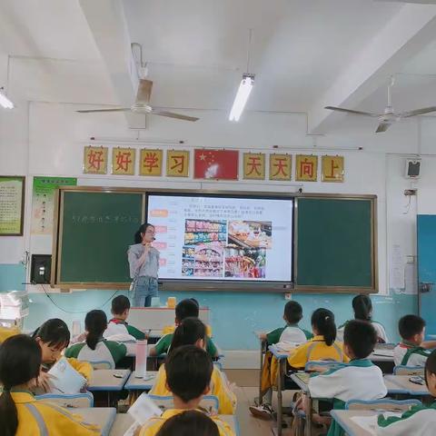 2024年春季龙门镇中心学校第四周道德与法治学科教研活动简报